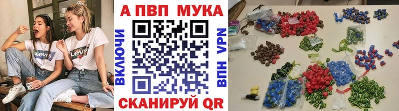 А ПВП кристаллы  Купить  Апатиты 