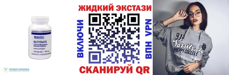 Купить где  Апатиты  Бутират бутик 