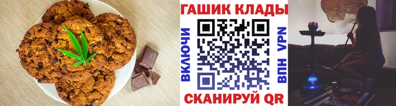 Купить Апатиты Cannafood конопля