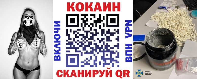 КОКАИН Боливия  Купить закладки  Апатиты 
