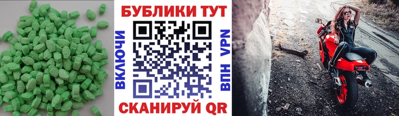 Купить  Апатиты  Ecstasy Cube 