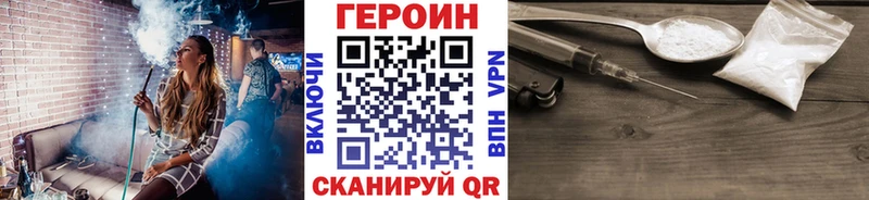 Купить где  Апатиты  ГЕРОИН гречка 