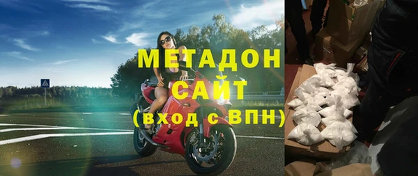 кокаин Дмитровск