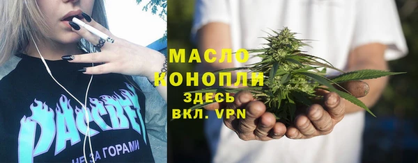 кокаин Дмитровск