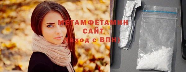 кокаин Дмитровск