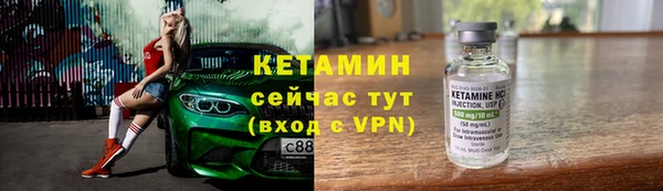 кокаин Дмитровск