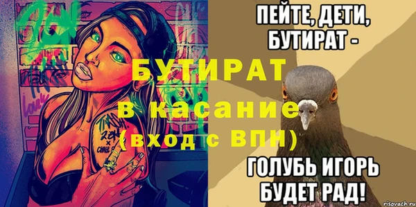дживик Дмитров