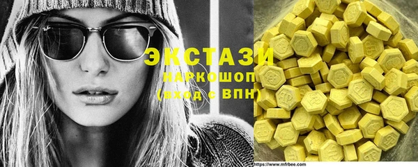 кокаин Дмитровск
