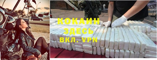 кокаин Дмитровск