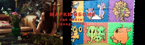 кокаин Дмитровск