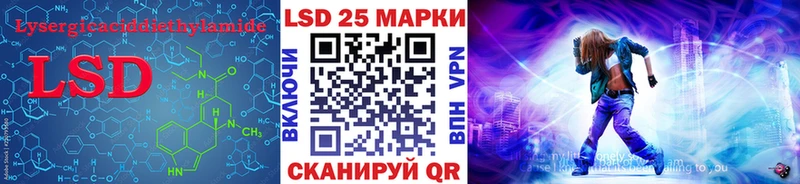 Купить Апатиты LSD-25 экстази ecstasy