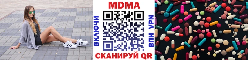 MDMA Molly  Купить где  Апатиты 