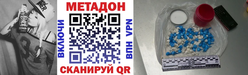 МЕТАДОН methadone  Купить закладки  Апатиты 