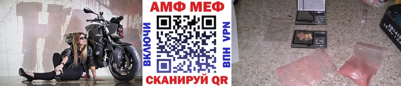 Купить закладки  Апатиты  Первитин винт 