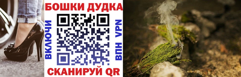 Купить  Апатиты  Каннабис конопля 